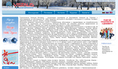 Ekskurzii.info - ��������� ������ � ��������