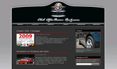 Club Alfa Romeo Bulgaria
