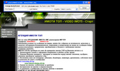 VIDEO IMOTI