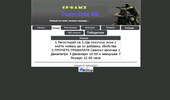 Frag Bg
