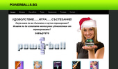 powerballs.bg