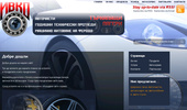 ivko-autoparts.com - �� �����-98-������ ��������