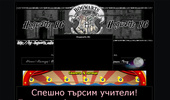 Hogwarts BG