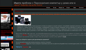 Supportpc - ���������� ����� � �����, ����� ���������� �������������, ���������