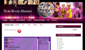 Pop-Folk Mania