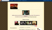Melodiqta na syrceto