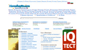 ��������� - 7 ������ - Horoskopite.com - ������ ���
