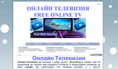 Online ��������� ���������  ��� �����������.