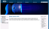 BTL Industries