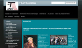 TEATRALNOW