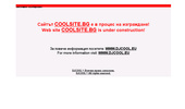 COOLSITE.BG - �������� ����