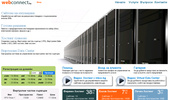 WebConnect.bg