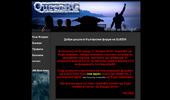 QueenBG - ����������� ���� �� Queen!