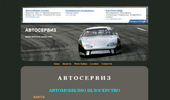 ���������� - ������ �� �������, ������� �� ������, ��������� ���������� � �����