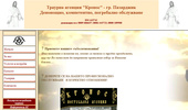 www.kronos-funeral-bg.com