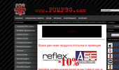 www.PUMPBG.com-���-������� �� ������.