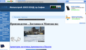 ����������-2003 ���� ��.�����