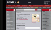 Rentex