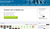 http://www.spidex.org/