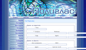 ������ � �������� POLYGLASS