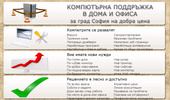 PC Remont - ���������� ���������