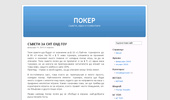 Bulpoker