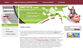 Smetkite.com - ��� �� ��������!