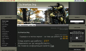 cs.vratza.org_cs-vratza-org.ucoz.net