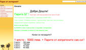 �� 20 ��� 5000 ����!