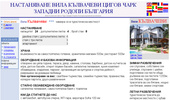 ����������� - ���� ��������� CIGOV CHARK ������� ������ ��������