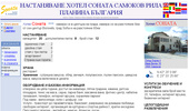 ����������� - ����� ������ SAMOKOV ���� ������� ��������