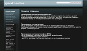 spravki-online