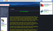 Spom Site