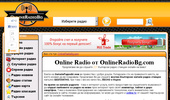 ������ ����� �� OnlineRadioBg.com