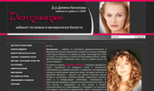 Dermasense � ������� �� ��������� ������������,����� � ����������� �������
