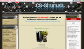 Cs-ShumeN :: Counter-Strike ������