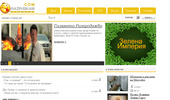 RAZPUSKAM.com - ����� �������? ��� �������� :)