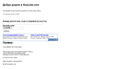 KusLink.com � ����� ��... �����! :)