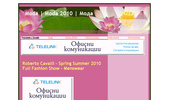 ���� 2010