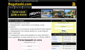 http://bogatashi.com/