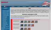 http://www.armormat.com
