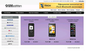GSMzaMen - ������ �������