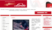 ������� ������ � ����������� �� Linde MH