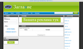 Internet Yroci