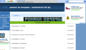 remot na pokriv