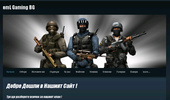 emL Gaming BG