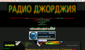 radio djordjia