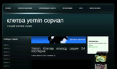 ������ ������ Yemin