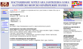 ����������� ����� ARA Jastrzebia Gora ��������� ������ ���������� �����