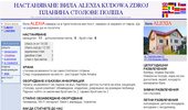 ����������� ���� ALEXIA Kudowa Zdroj ������� ������� �����